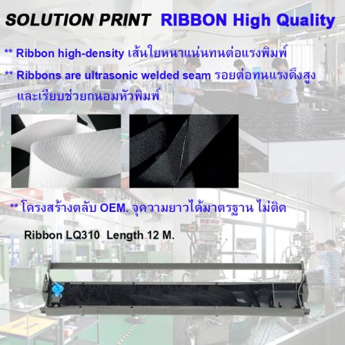 Spec Ribbon Epson LQ310
